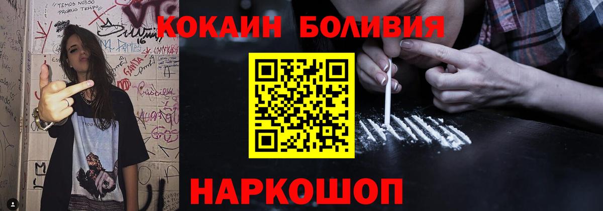 КОКАИН Перу  КОКАИН Перу  купить закладку  Вход с VPN  Надым 