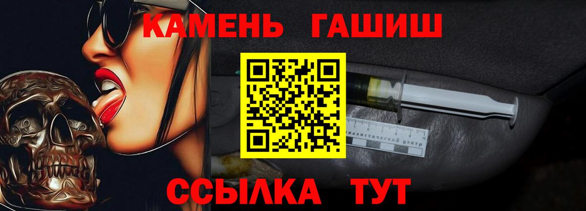 КЕТАМИН  ГАШ  Бошки Шишки  COCAIN  ЭКСТАЗИ  Надым  Вход с VPN  Мефедрон   Мефедрон  A PVP СК кристаллы 