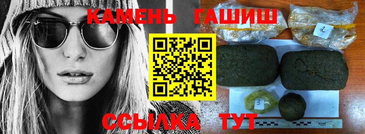 ГАШИШ hashish  продажа наркотиков  Гашиш hashish  Надым  Вход с VPN  ГАШИШ 