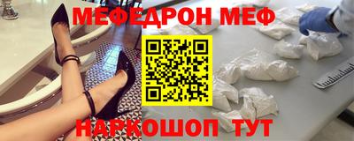гидра Гатчина