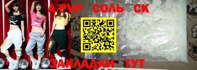 гидра Гатчина