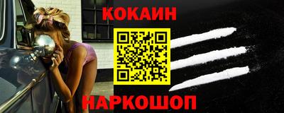 синтетический гашиш Гагарин