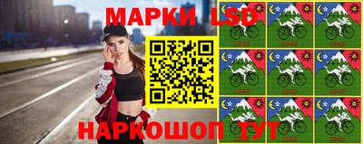 синтетический гашиш Гагарин