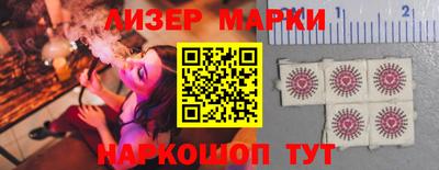 гидра Гатчина