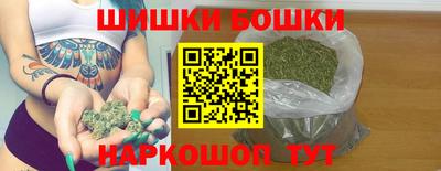 спайс Татарск