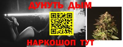 синтетический гашиш Гагарин