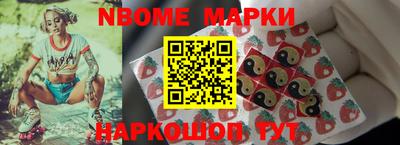 спайс Тверь