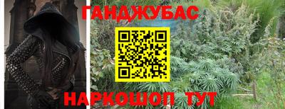 синтетический гашиш Гагарин