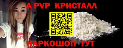 гидра Гатчина