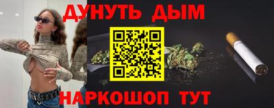 синтетический гашиш Гагарин