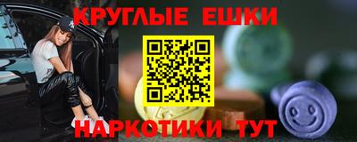 ГАЛЛЮЦИНОГЕННЫЕ ГРИБЫ Гай