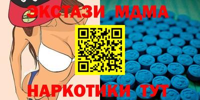 гидра Гатчина