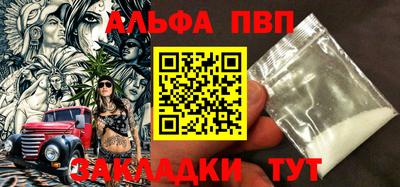 гидра Гатчина
