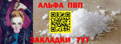 гидра Гатчина