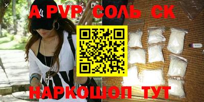 синтетический гашиш Гагарин