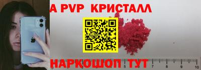 синтетический гашиш Гагарин