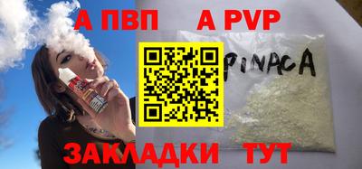 синтетический гашиш Гагарин