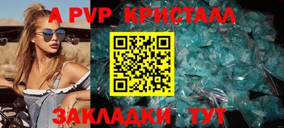 синтетический гашиш Ижевск