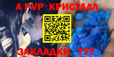 гидра Гатчина