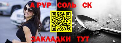 синтетический гашиш Гагарин