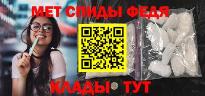 гидра Гатчина