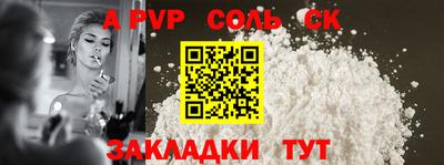 синтетический гашиш Гагарин