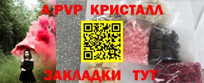 синтетический гашиш Гагарин