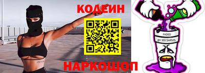 гидра Гатчина