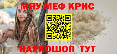 mix Иваново