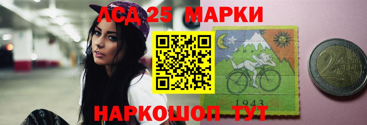 Лсд 25 экстази ecstasy  Вход с VPN  Надым  Лсд 25 экстази ecstasy 