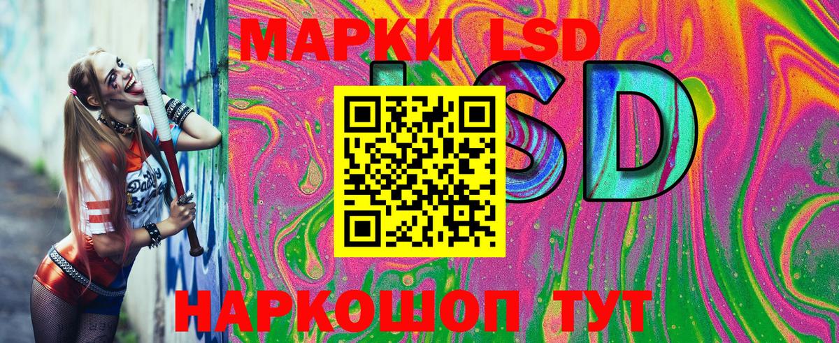 Надым  Марки 25I-NBOMe  Вход с VPN  Марки 25I-NBOMe 1500мкг  Марки 25I-NBOMe 1500мкг 