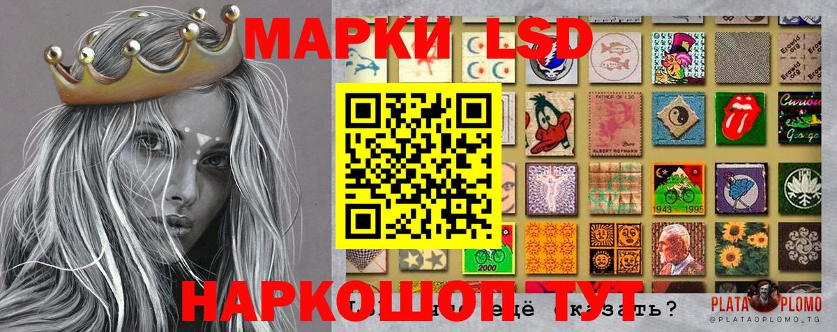 Марки NBOMe 1,5мг Надым