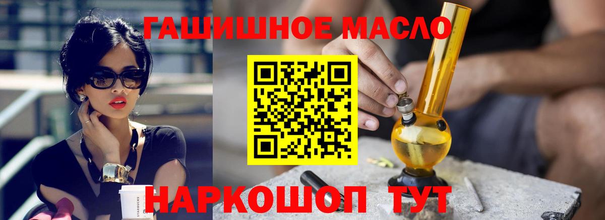 ТГК жижа Надым