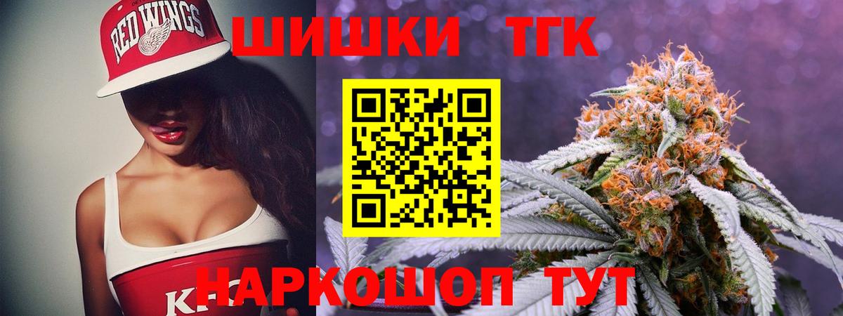 Надым  Канабис LSD WEED  Марихуана планчик  Вход с VPN  Бошки Шишки Ganja  Конопля планчик 